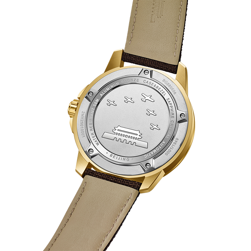 Beijing Replica Series Grand Ceremony Watch 45mm · Special Edition