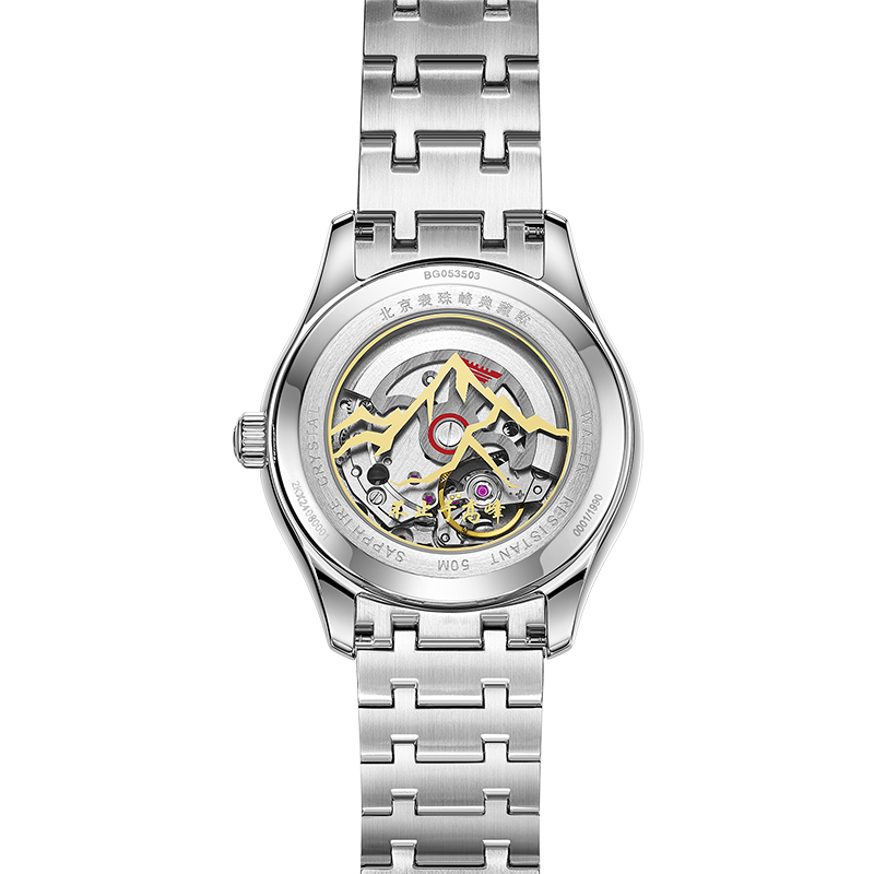 Beijing Classic Series Everest Couple Watch 41mm