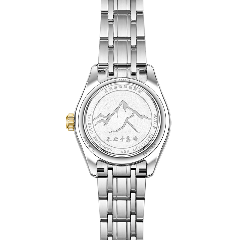 Beijing Classic Series Everest Couple Watch 28mm