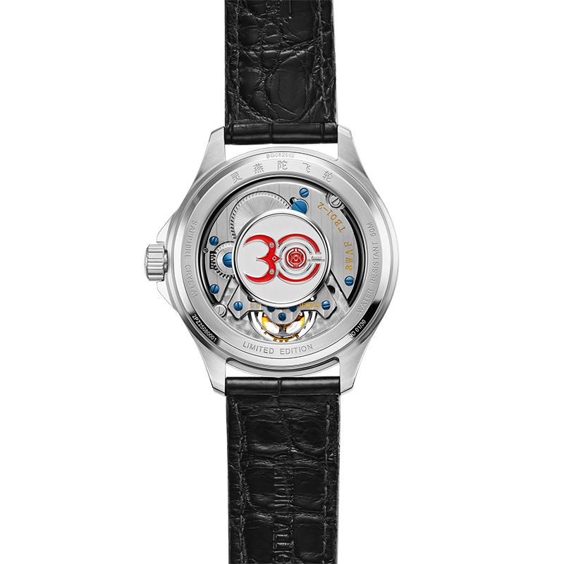 Beijing Refined Tourbillon Uhr 41mm