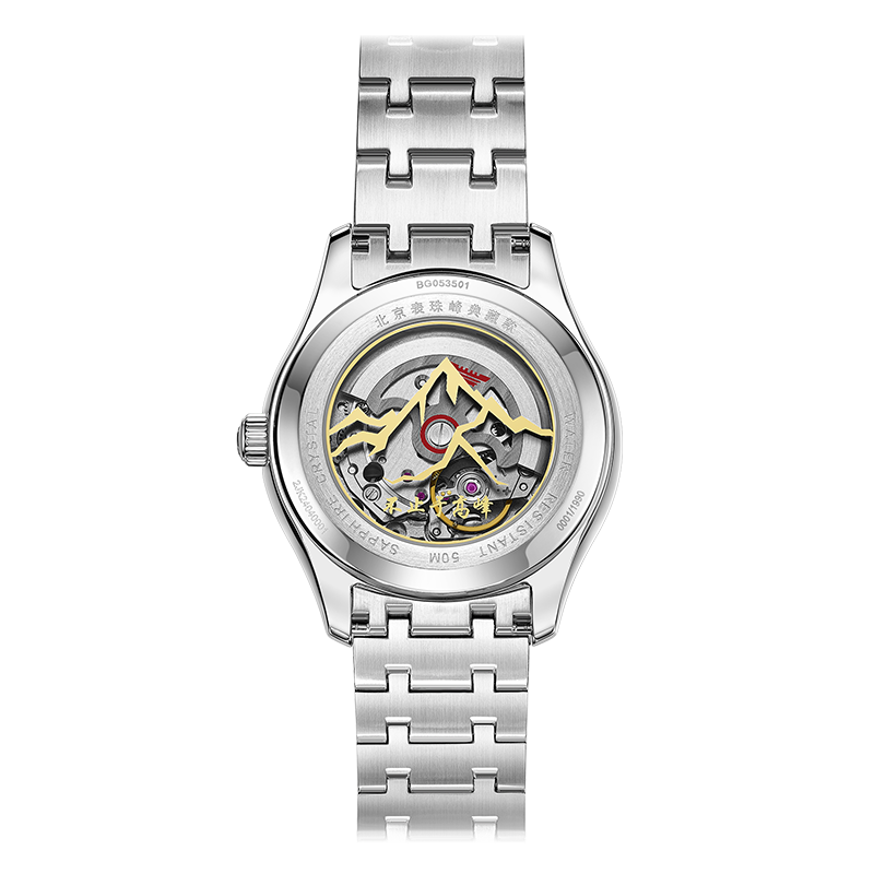 Beijing Classic Series Everest Couple Watch 41mm