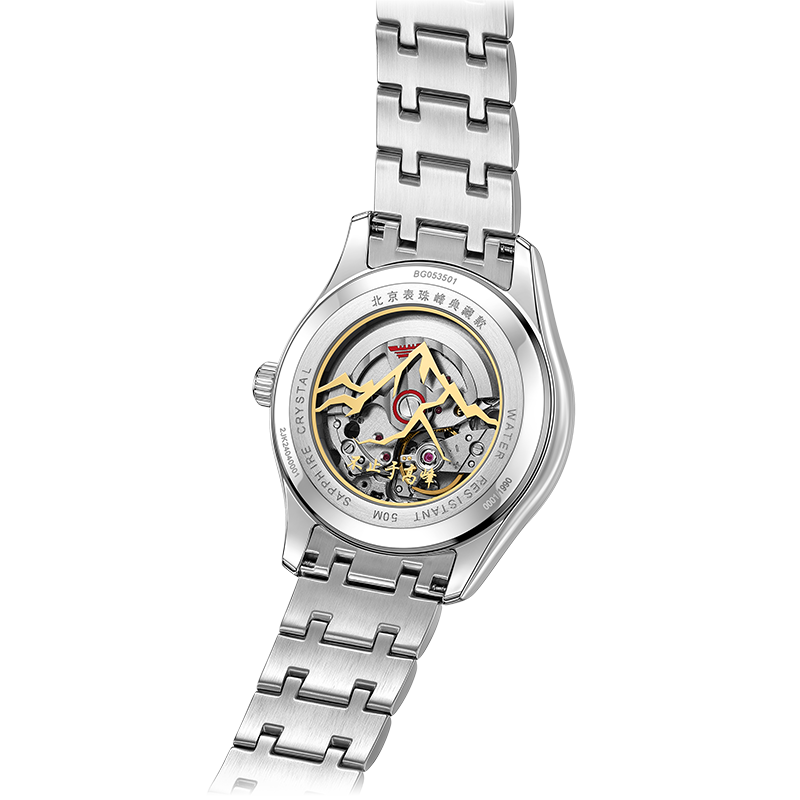 Beijing Classic Series Everest Couple Watch 41mm