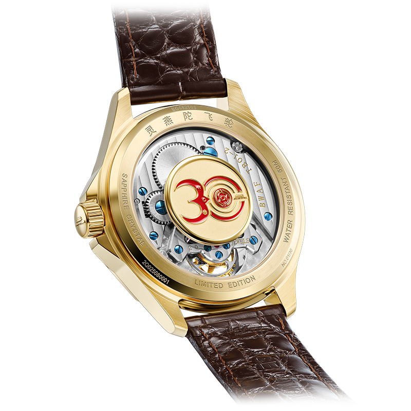Beijing Refined Tourbillon Uhr 41mm