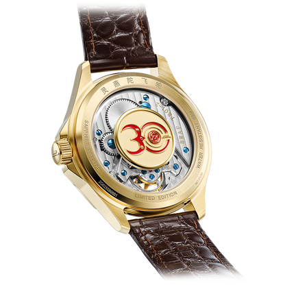 Beijing Refined Tourbillon Uhr 41mm