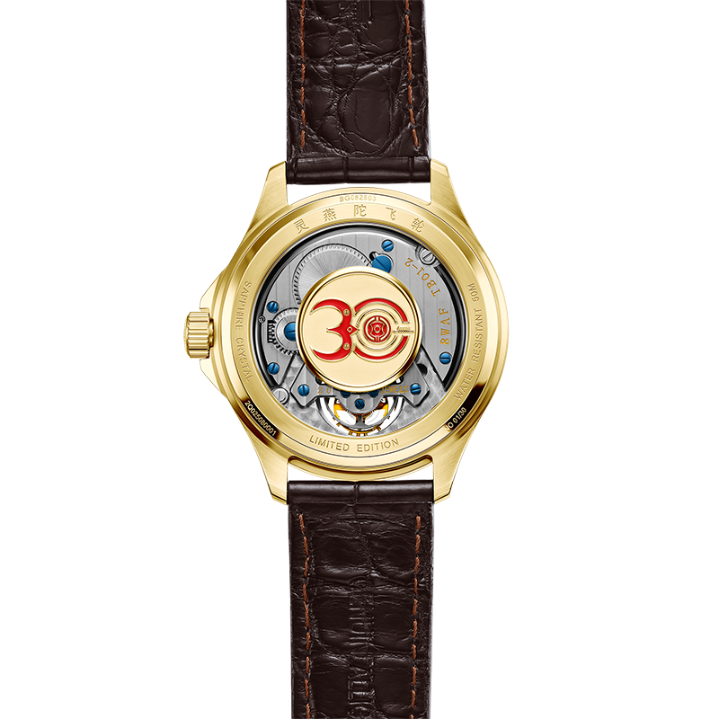Beijing Refined Tourbillon Uhr 41mm
