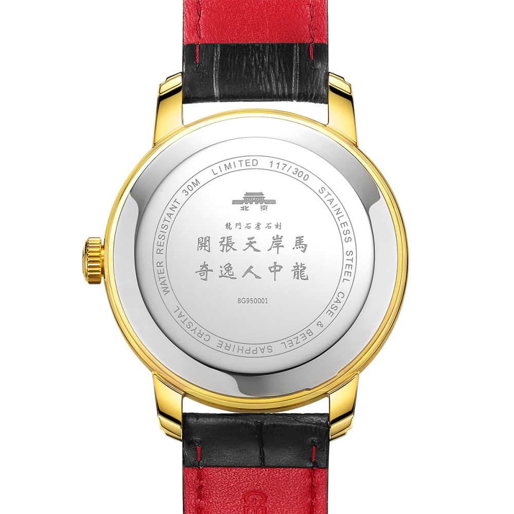北京琺瑯龍錶限量版42毫米