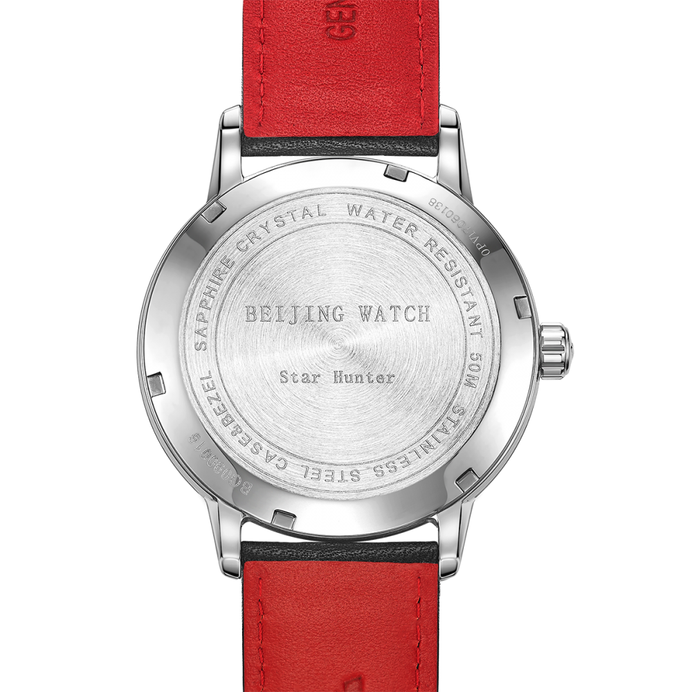 Beijing Galactic Rhythm Mechanical Watch 42mm