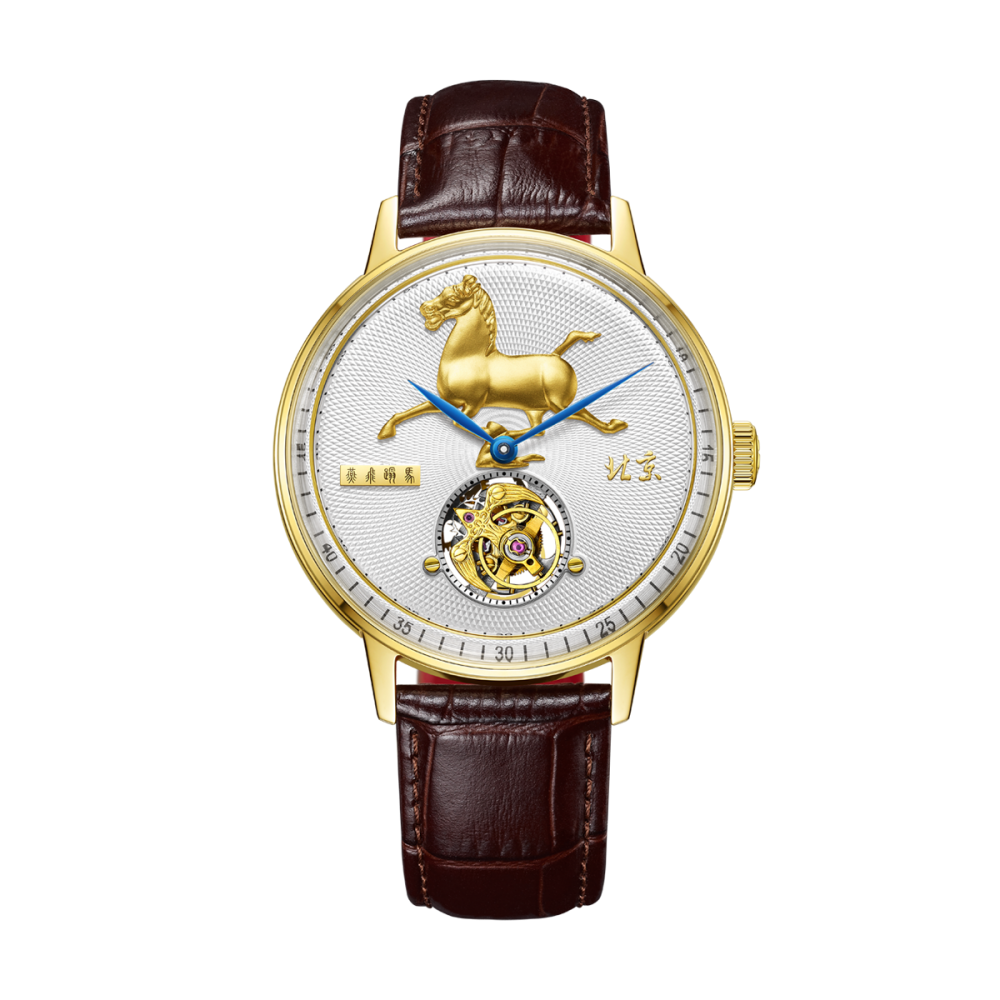 Beijing Watches Flying Horse of Gansu Tourbillon Watch 43mm