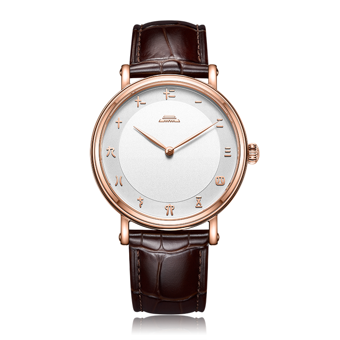 Beijing Watches Seal Script Calligraphy Style Watch 40mm