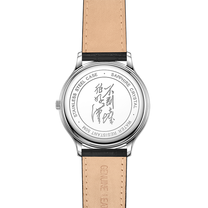 北京長城烽火台腕錶 41 毫米