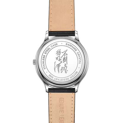 北京長城烽火台腕錶 41 毫米