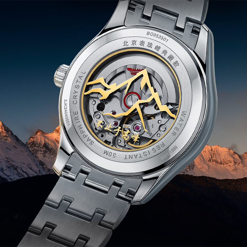 Beijing Classic Series Everest Couple Watch 41mm