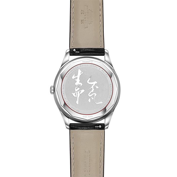 北京1958復刻版手錶39毫米
