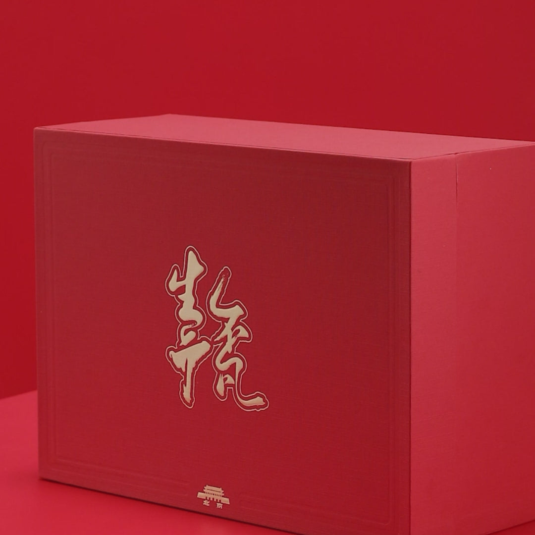 Beijing Born Extraordinary 1958 Reissue Edition Watch 39mm